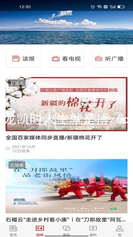 尊龙凯时人生就是搏z6com