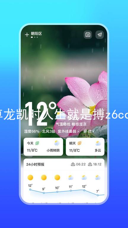 尊龙凯时人生就是搏z6com