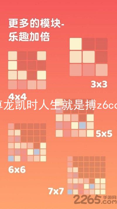 尊龙凯时人生就是搏z6com