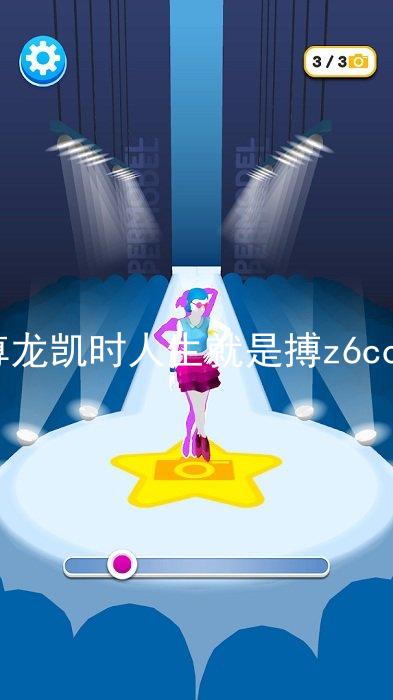 尊龙凯时人生就是搏z6com